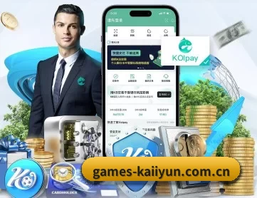 games-kaiiyun.com.cn APP 深度功能（kaiyun）
