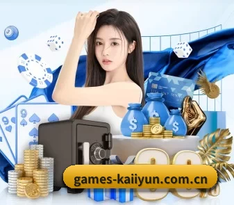 games-kaiiyun.com.cn APP - kaiyun
